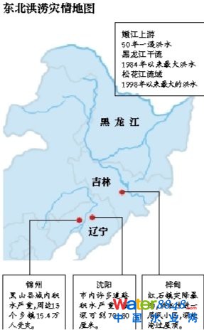 東北洪災(zāi)已致黑龍江吉林22人遇難 深處淹過(guò)屋頂