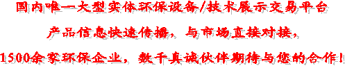 (ni)Ψһ͌(sh)wh(hun)O(sh)/g(sh)չʾƽ_
a(chn)ƷϢقcЈֱӌ
1500ҭh(hun)I(y)(sh)ǧ\ڴcĺ