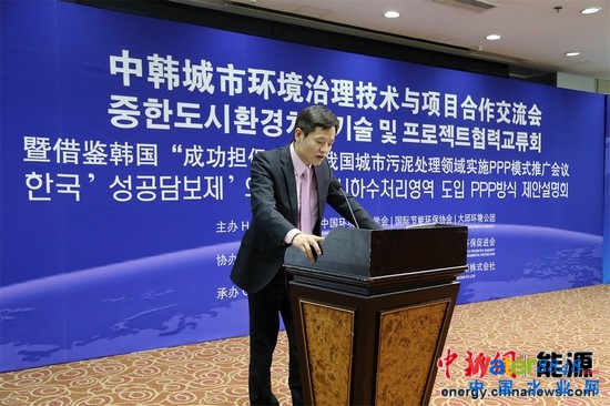 專家熱議:我國(guó)城市污泥處理領(lǐng)域可實(shí)施PPP模式