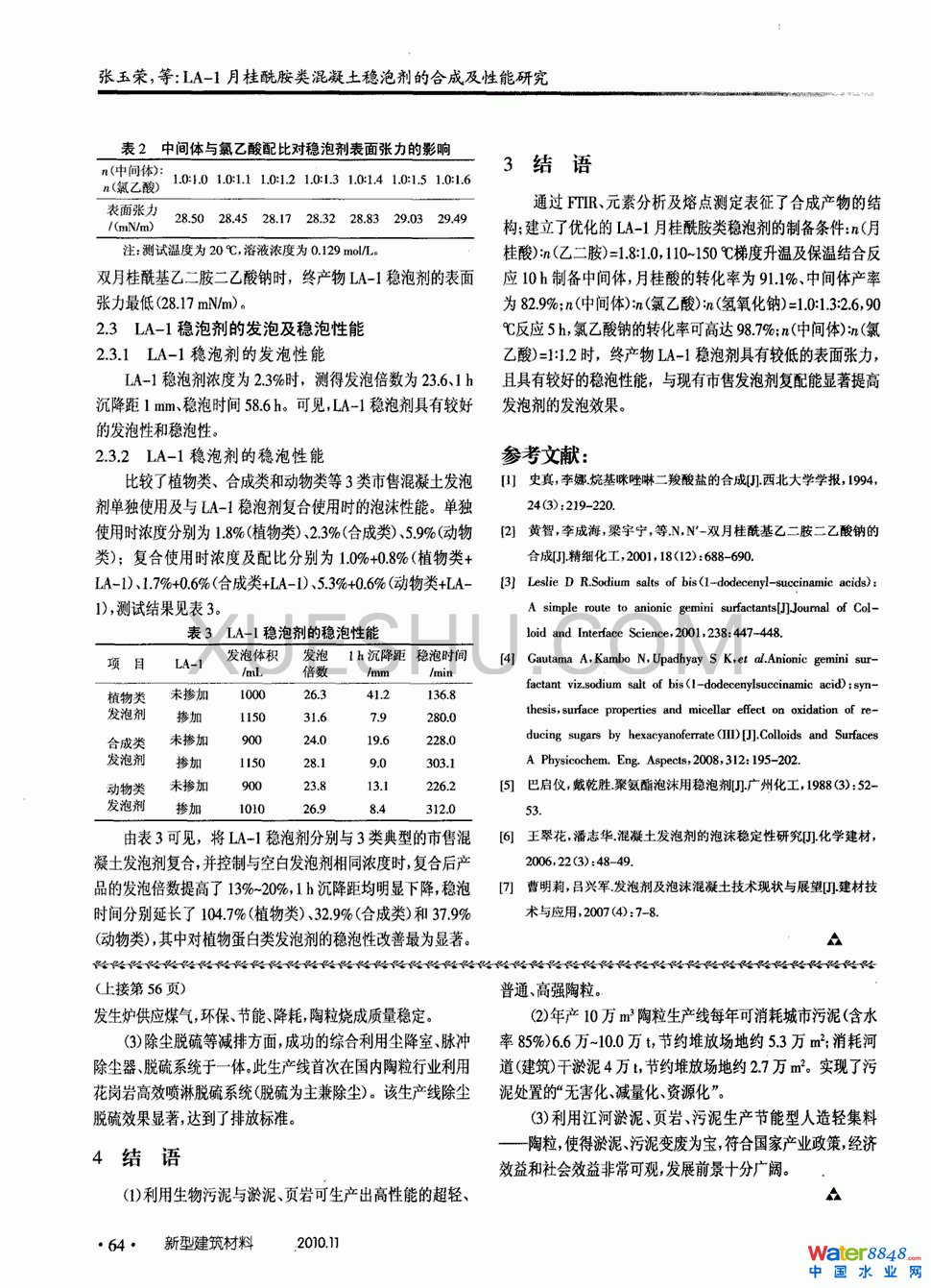 ý퓎ra(chn)3