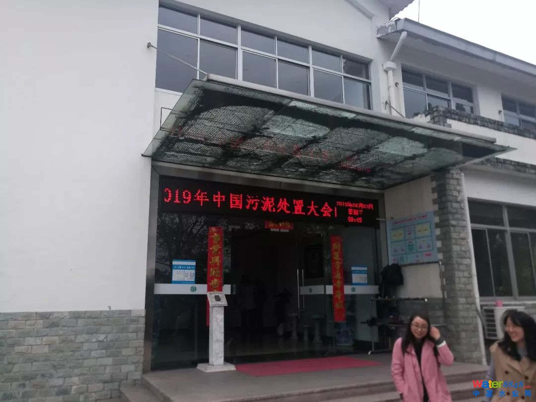 上海楓亭水質(zhì)凈化有限公司 污泥深度脫水項(xiàng)目簡介