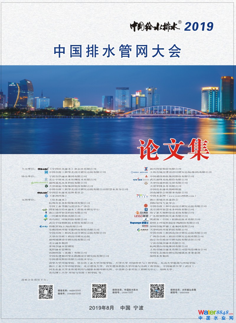 點(diǎn)擊打開原圖