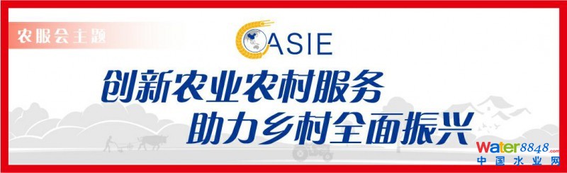 2021中國農(nóng)業(yè)農(nóng)村服務(wù)業(yè)博覽會2021智慧農(nóng)業(yè)展數(shù)字農(nóng)業(yè)展 2021中國農(nóng)業(yè)農(nóng)村服務(wù)業(yè)博覽會2021智慧農(nóng)業(yè)展數(shù)字農(nóng)業(yè)展