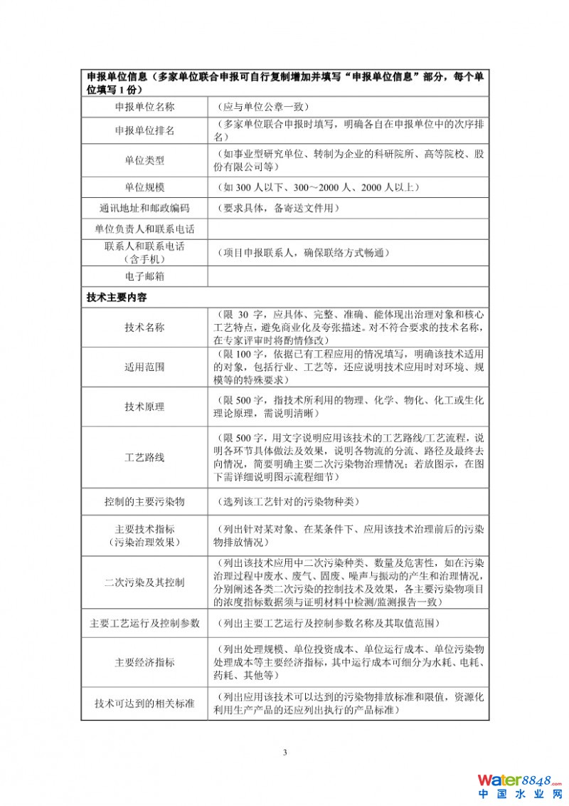 點(diǎn)擊打開原圖