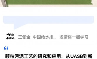 Ї(gu)oˮˮֱƽ_(ti)  ձ(gu)|W(xu)W(xu)Ժľch(hun)ϵ(do)ע(c)̎w๤ˇо͑(yng)ãUASB͸ЧÓ׻