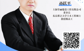 Їoˮˮֱ }Ŀ|ˮI(y)2021(jng)IҎ(gu)x˼   ˣOSƽ|Wľ̴Tʿڼ߹ձעԼg(sh)ʿP.E.Jp̫؅^(q)עԹ̎APEC