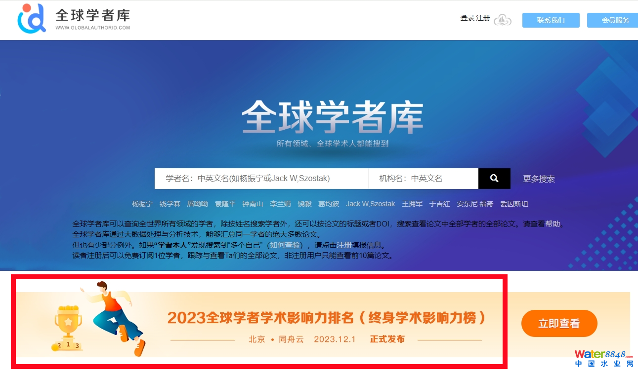 智者庫(kù)截圖.png