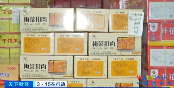 (zh)F(xin)عȳˮM……